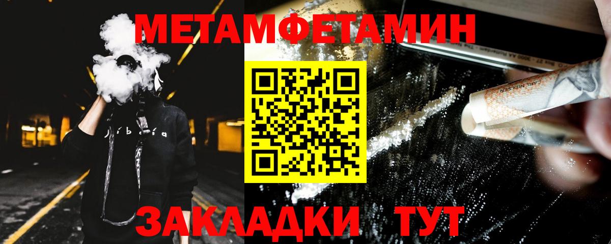 Городец  Amphetamine  Вход с VPN  Амфетамин Premium 