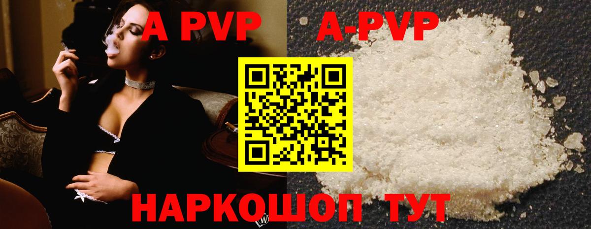 А ПВП СК Городец