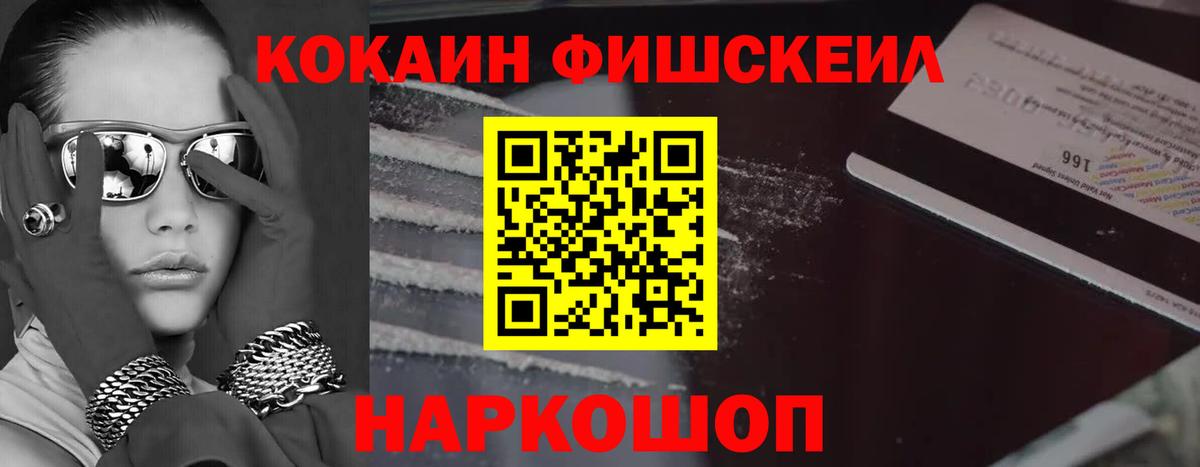 COCAIN VHQ Городец