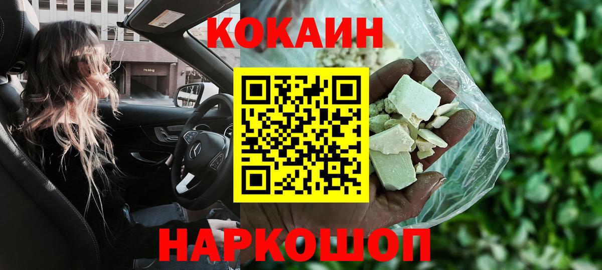 Гашиш Городец