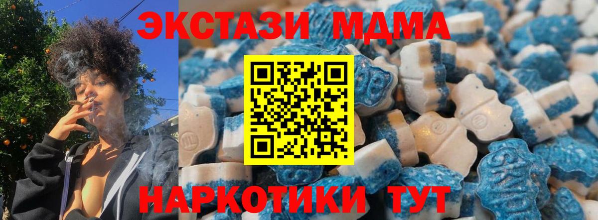 блэк спрут как войти  Ecstasy Philipp Plein  Экстази  Вход с VPN  купить   Ecstasy Cube  Городец 