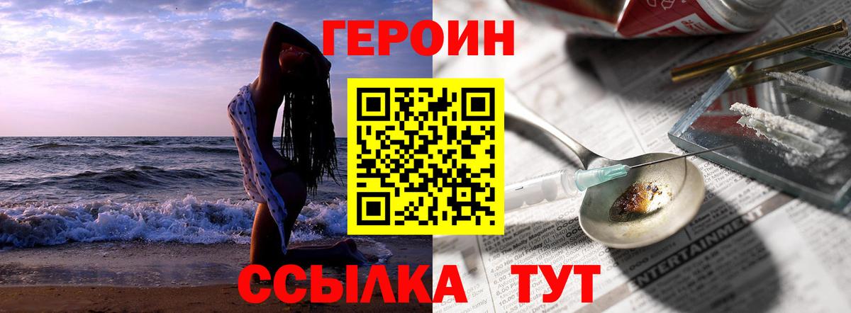 ГАШИШ  Бошки Шишки  Гашиш  МЕФ   КОКАИН  Экстази  Городец  Вход с VPN  NBOMe 