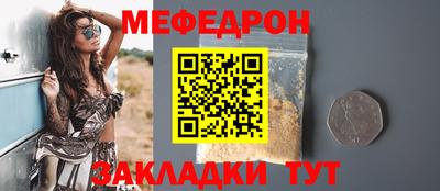 метадон Ливны