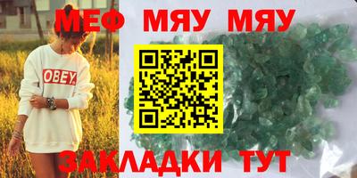 тгк Ликино-Дулёво