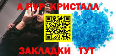 метадон Ливны