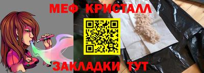 метадон Ливны