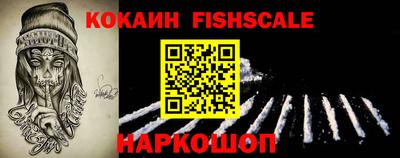 тгк Ликино-Дулёво