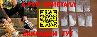 а пвп мука Лесосибирск