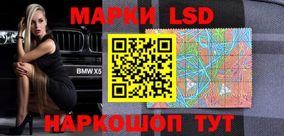 тгк Ликино-Дулёво