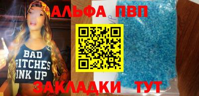 а пвп мука Лесосибирск