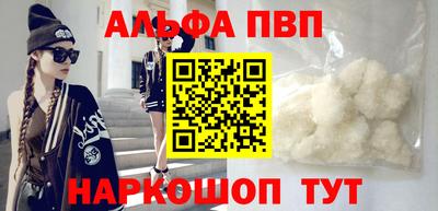 а пвп мука Лесосибирск
