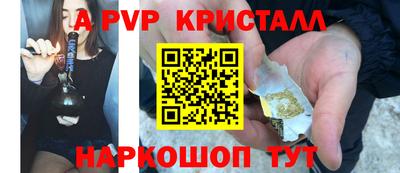 метадон Ливны