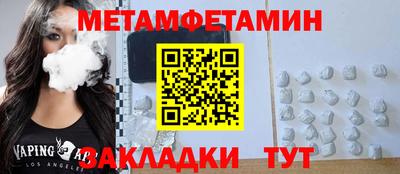 метадон Ливны