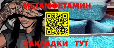 тгк Ликино-Дулёво
