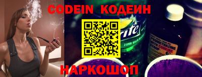 метадон Ливны