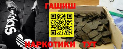тгк Ликино-Дулёво
