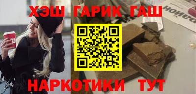 тгк Ликино-Дулёво