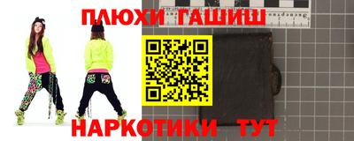 а пвп мука Лесосибирск