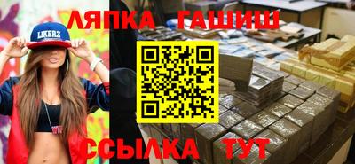 метадон Ливны