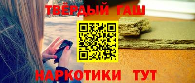 а пвп мука Лесосибирск
