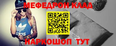метадон Ливны
