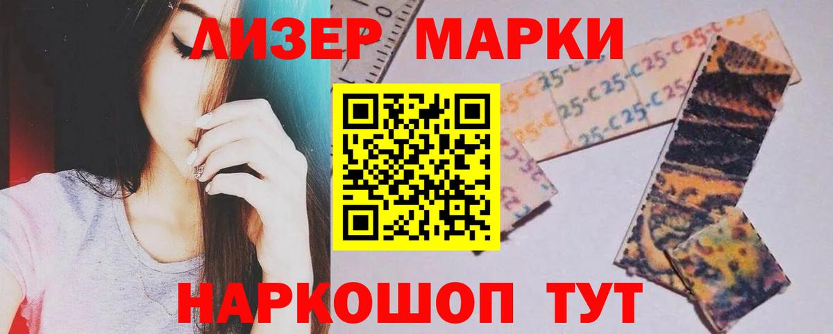 Городец  LSD-25 экстази кислота  LSD-25 экстази ecstasy  Вход с VPN 