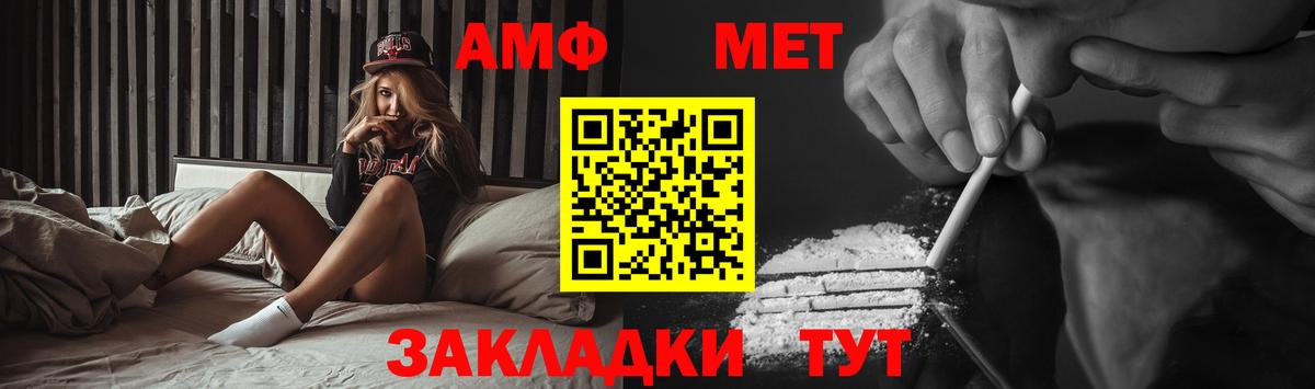 Городец  МЕТАМФЕТАМИН Декстрометамфетамин 99.9%  Вход с VPN 