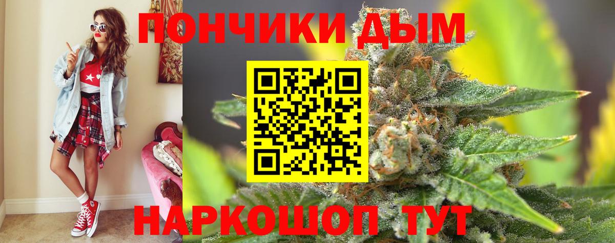 Конопля OG Kush  Конопля сатива  Городец  Вход с VPN  Конопля сатива 
